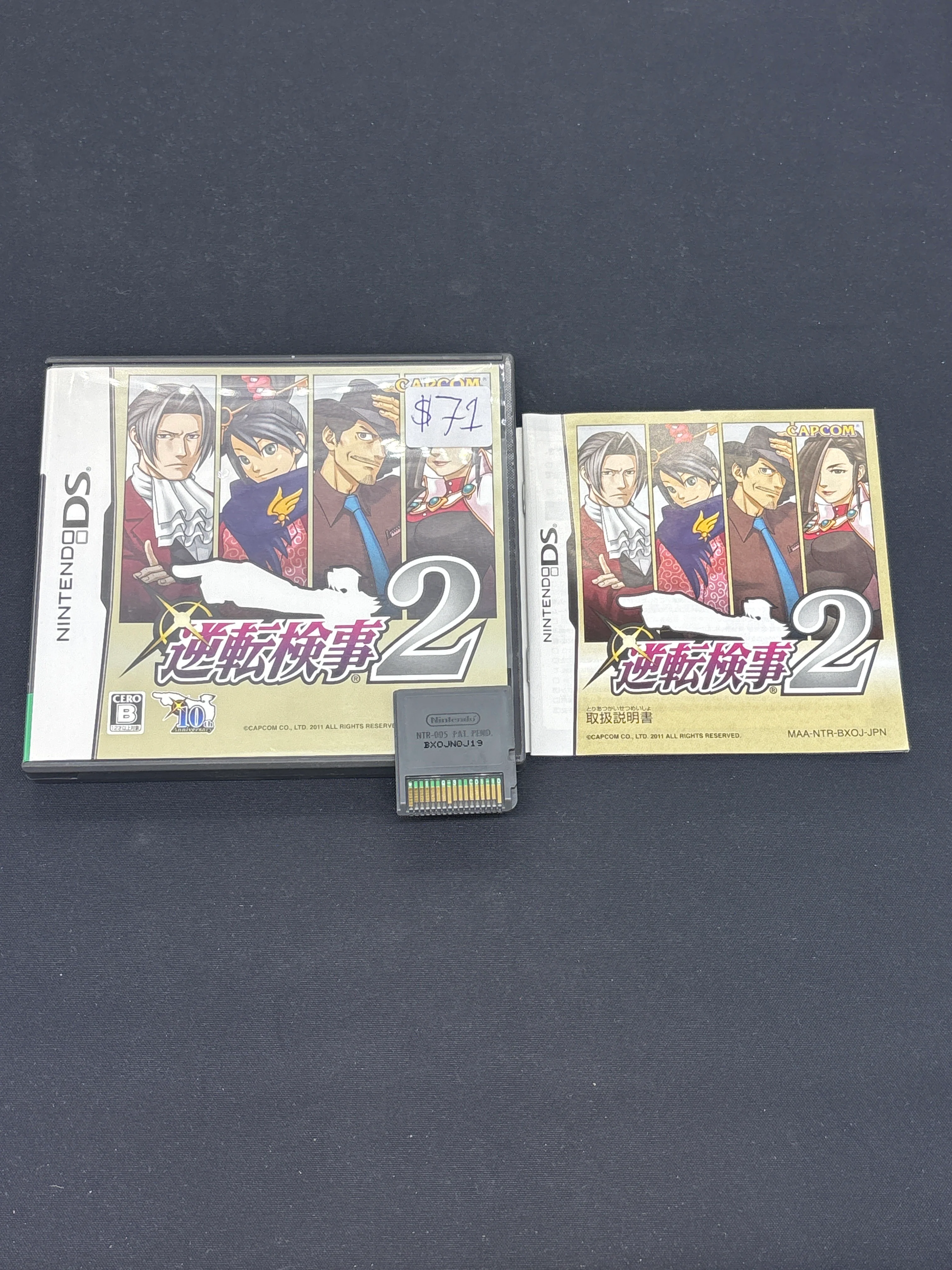 Product image 1